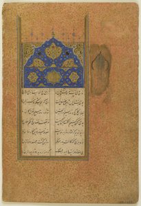 Folio from a 